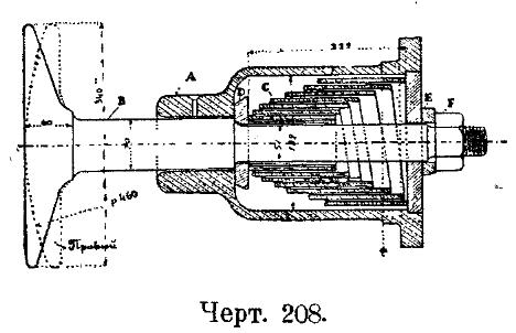 42a 208